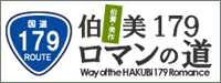 hakubi179_200x75.gif