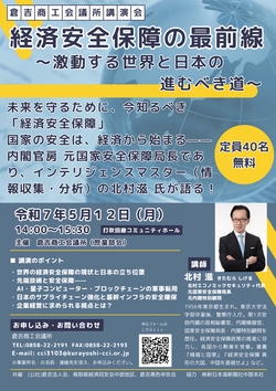 庶業部会講演会.png
